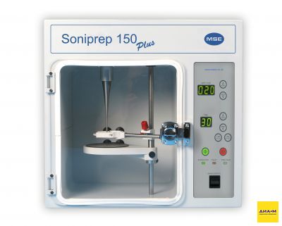 Гомогенизатор ультразвуковой, 150 Вт,  Soniprep 150 Plus, без наконечника, MSE