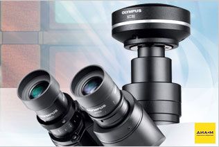 Камера цифровая XC50 цветная, 5,0 Мп, с охлаждением, Olympus