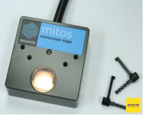 Предметный столик Mitos с оптоволоконным световодом, Dolomite Microfluidics