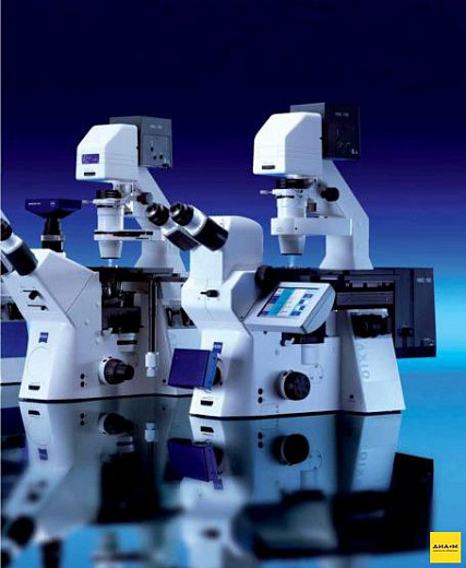 Микроскоп инвертированный Axio Observer, Zeiss