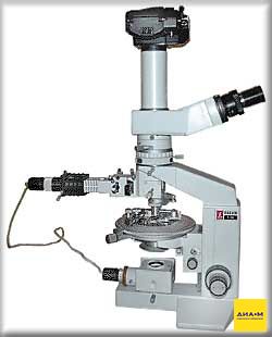 Микроскоп поляризационный ПОЛАМ Р-312, рудный, поляризационный и проходящий свет, светлое поле, ЛОМО