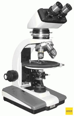 Микроскоп поляризационный ПОЛАМ РП-1, поляризованный и проходящий свет, для рутинных и учебных задач, ЛОМО