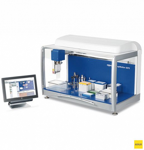 Станция выделения и дозирования epMotion 5075v, вакуумный модуль, Eppendorf