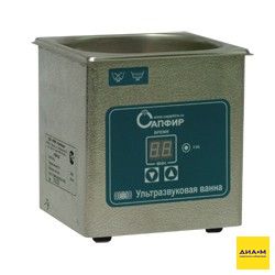Ультразвуковая мойка 0,8 л, аналоговая, без подогрева, с крышкой, корзиной, 35 кГц, Сапфир
