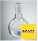 Колба круглодонная, 50 мл, Vista, шлиф 19/38, 2 шт./уп., 4 шт./кор., Pyrex (Corning)