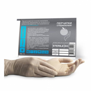 Перчатки Latex Chlorinated Sterile, бежевые, 1 пара. BENOVY