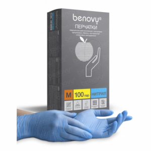 Перчатки Nitrile Chlorinated, голубой, 100 пар. BENOVY